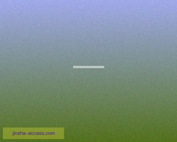 金沙官网入口最新资讯与优惠活动全面解析指南