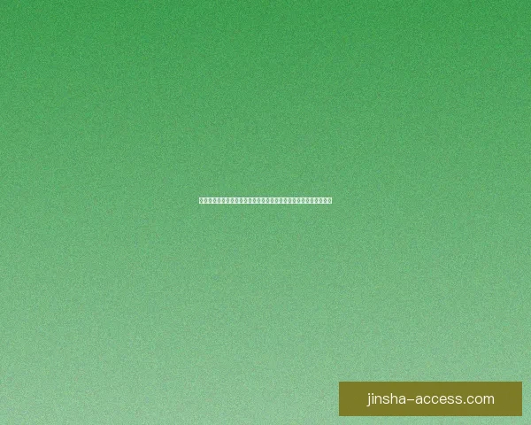 围绕金沙娱乐大厅打造多元化休闲体验与城市夜生活新地标发展蓝图