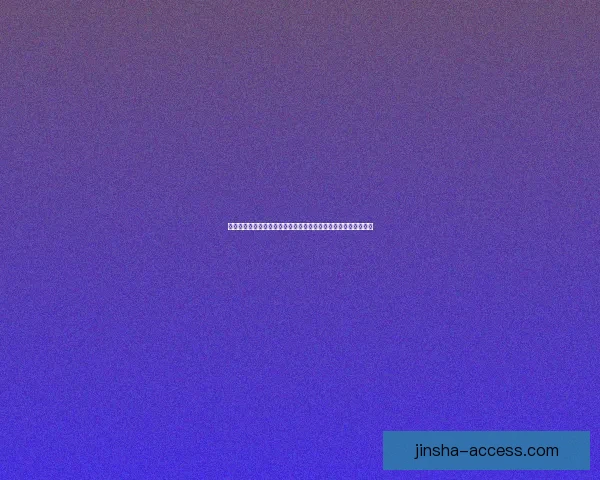 金沙下载平台全方位使用指南与安全体验优化及功能优势深度解析