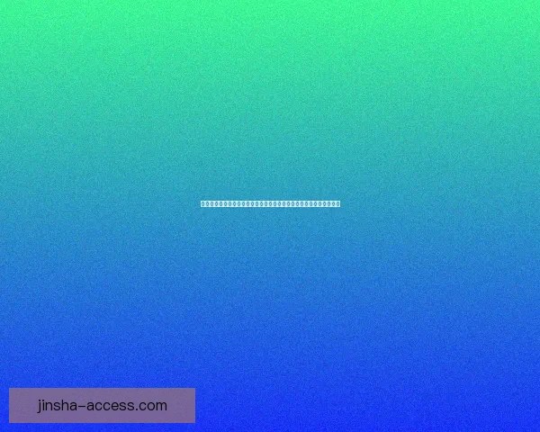 围绕世界杯竞猜注册打造安全便捷高效的体育娱乐新体验综合服务平台