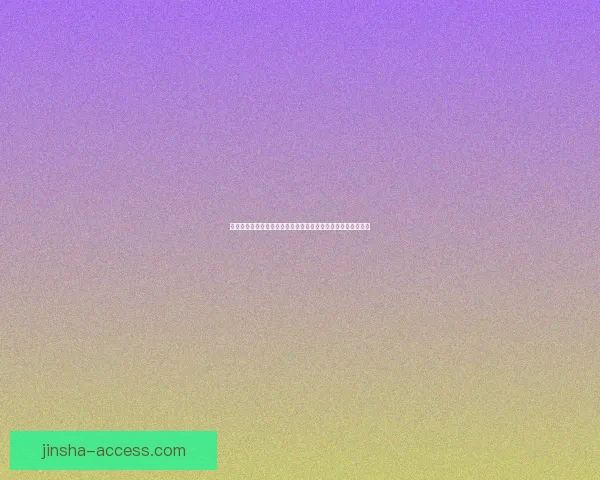 基于世界杯竞猜赔率数据变化趋势解析与夺冠概率预测研究标题