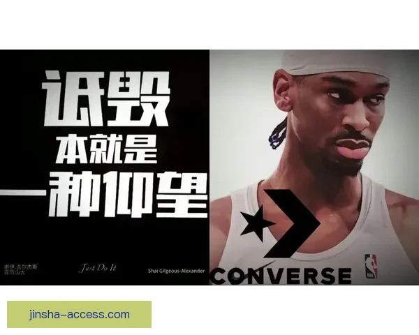 说唱新作致敬亚历山大 拟MVP风采发誓永不失手