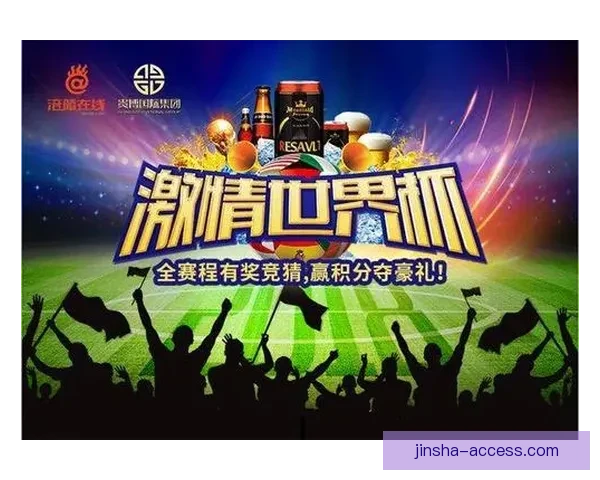 世界杯在线竞猜平台全新玩法解析与实时数据预测指南