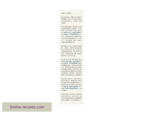 科尔手写慰问信共情蓝鸟主帅将失利比作勇士被骑士逆转往事重提