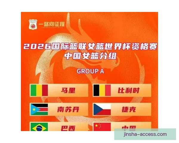 2026年世界杯揭幕时间确定赛事何时正式开赛及重要赛程安排解析