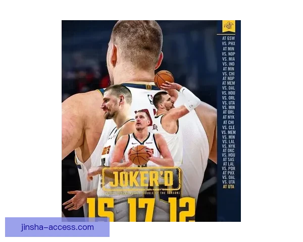 掘金豪取7连胜 约基奇15+17+12携穆雷37分横扫爵士