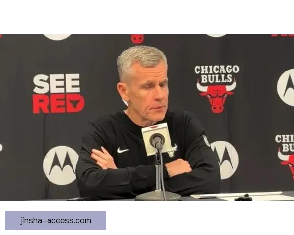 公牛主帅多诺万或将离队 近一年陷家庭与球队双重困境