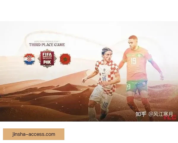 世界杯精彩对决胜负预测全解析让你掌握比赛先机