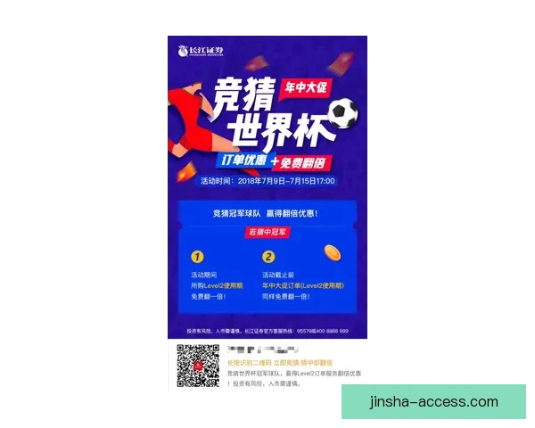 最佳世界杯竞猜平台推荐 精选热门网站助你轻松赢取大奖 最佳世界杯竞猜平台推荐 精选热门网站助你轻松赢取大奖